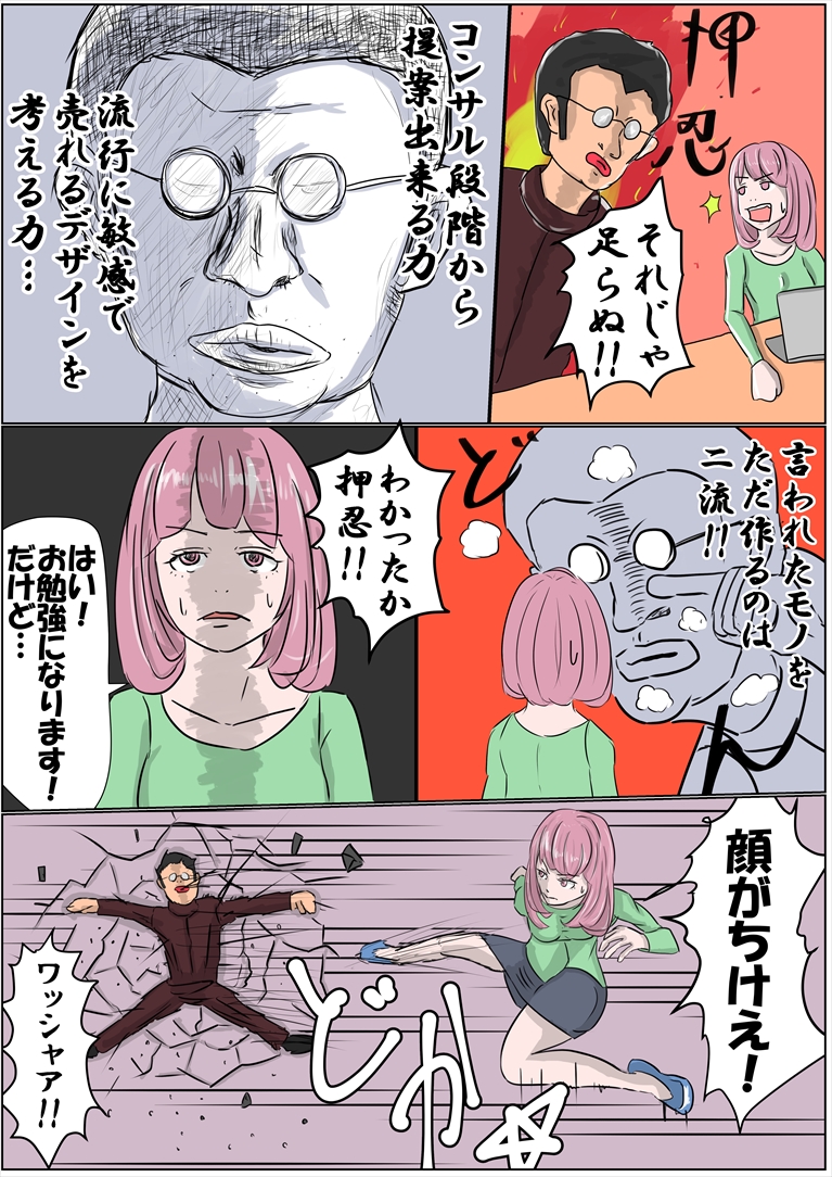 manga-10-3_r